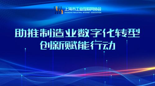 開講啦 三一重工分享燈塔工廠干貨，揭秘數字化轉型與數字文創應用