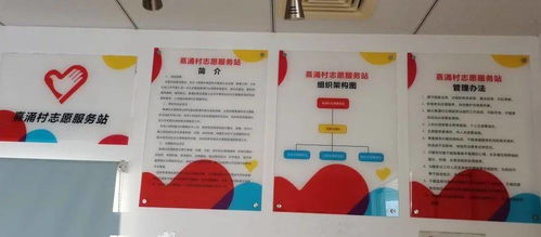 第三批“青基工程”志愿服務站點啟用，數字文創賦能服務新升級