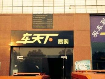 成都廣告設計制作全解析 從吸塑字到廠棚圍欄，一站式視覺解決方案