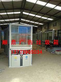 宿豫區(qū)順鼎廣告制品廠 一站式廣告解決方案，精準(zhǔn)發(fā)布助力品牌成長