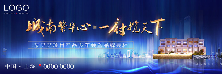 云端之巔，定義永恒奢華——御鑒·天際院落