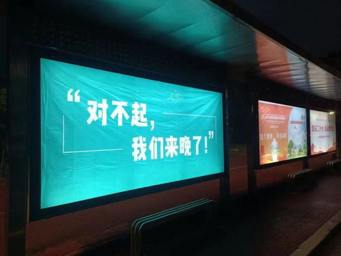 景德鎮(zhèn)“神秘大佬”投放無厘頭廣告，博眼球還是另有隱情？